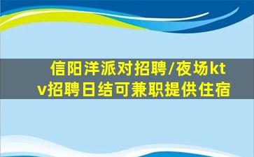 呼和浩特酒吧招聘